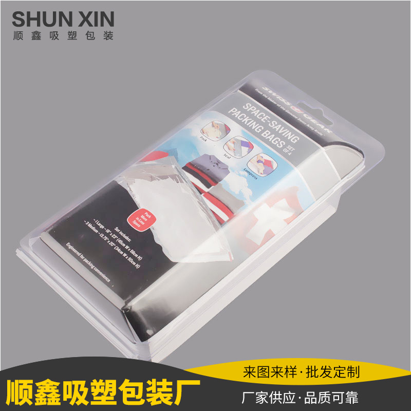 厂家批发加工数码电子产品吸塑包装 pp材质带盖胶盒泡壳吸塑盒