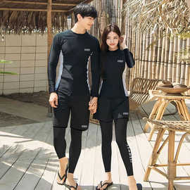 潜水服女长袖分体情侣长裤防晒速干冲浪游泳衣套装浮潜服水母衣男