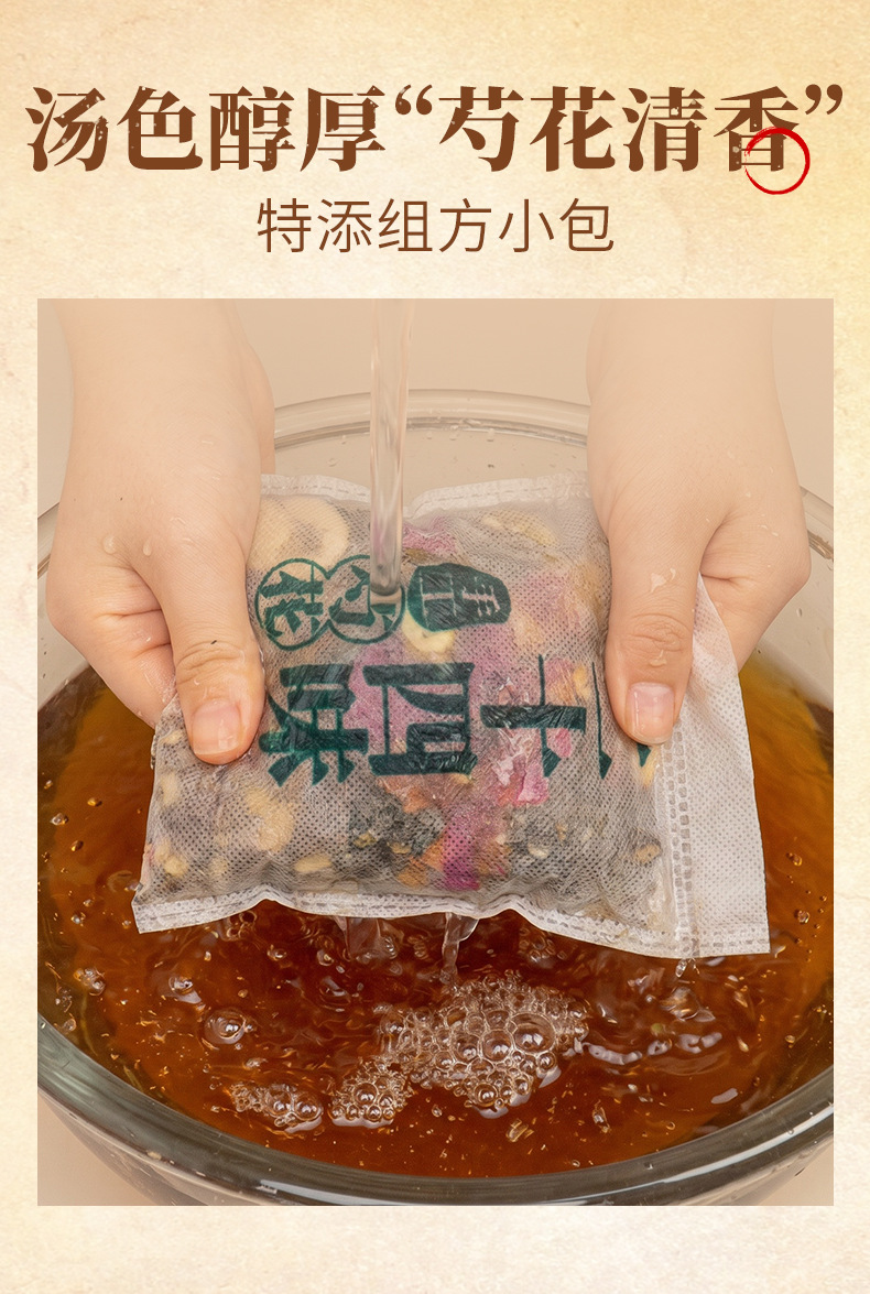 24 Herb Foot Soak Pack 30g Old Ginger Mugwort Traditional Chinese Foot Bath Bags specifications