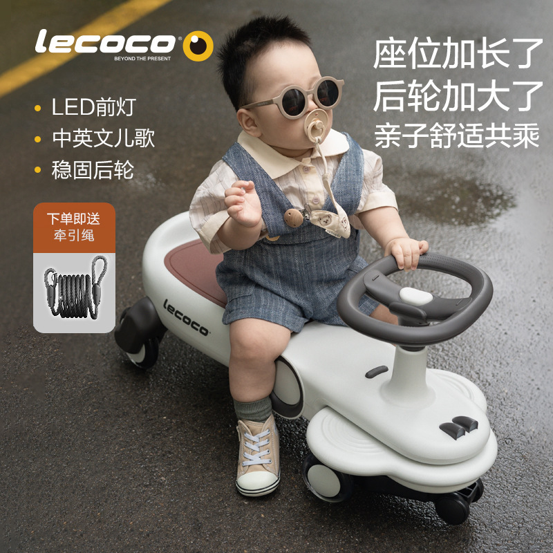 Lecoco Leka Twist Car Feige Children's Men's and Women's Silent Rocker Car Baby 1-3 Years Old Anti-rollover Slip Car