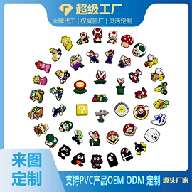 鞋扣;diy饰品;钥匙扣及钥匙扣配件