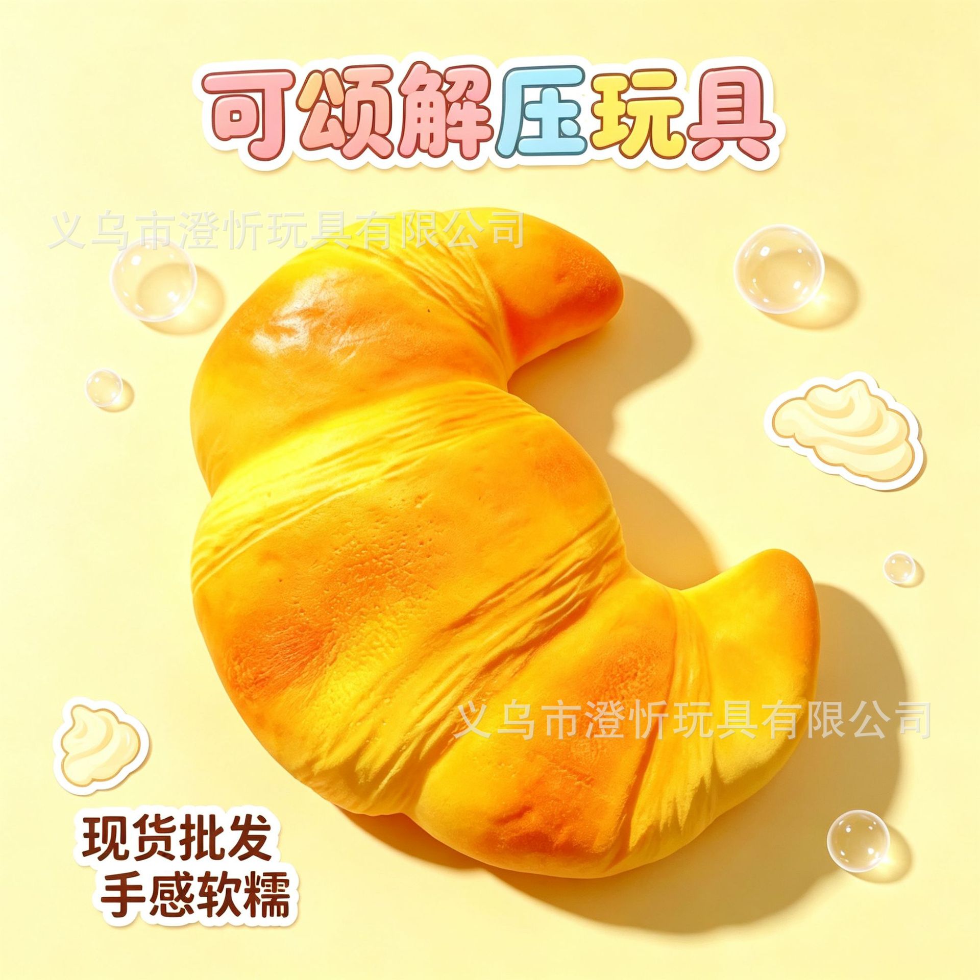 商品图