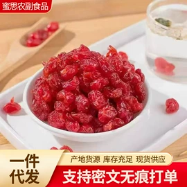 其他果干蜜饯;传统糕点;花果茶