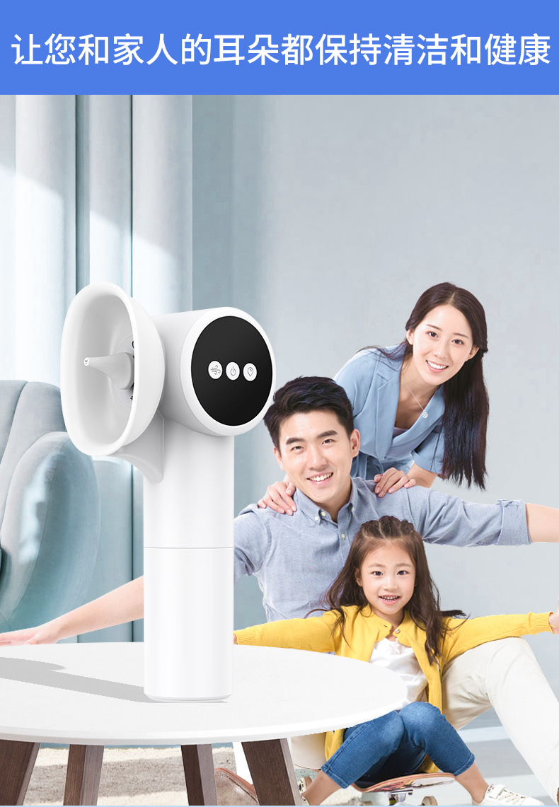 2415-洗耳器详情页_13.jpg