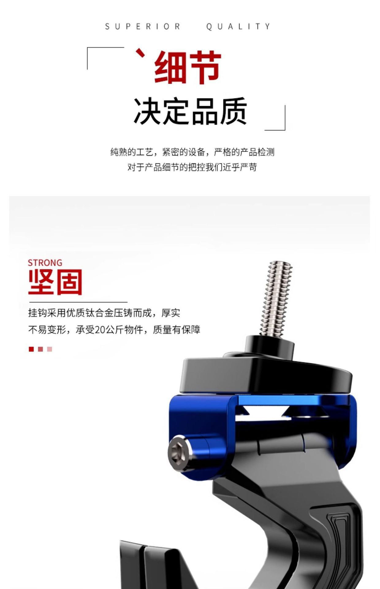 Electric Vehicle Hook Front Universal Battery Motorcycle Modification Accessories Punch-Free Multi-Functional Hanging Buckle Hook