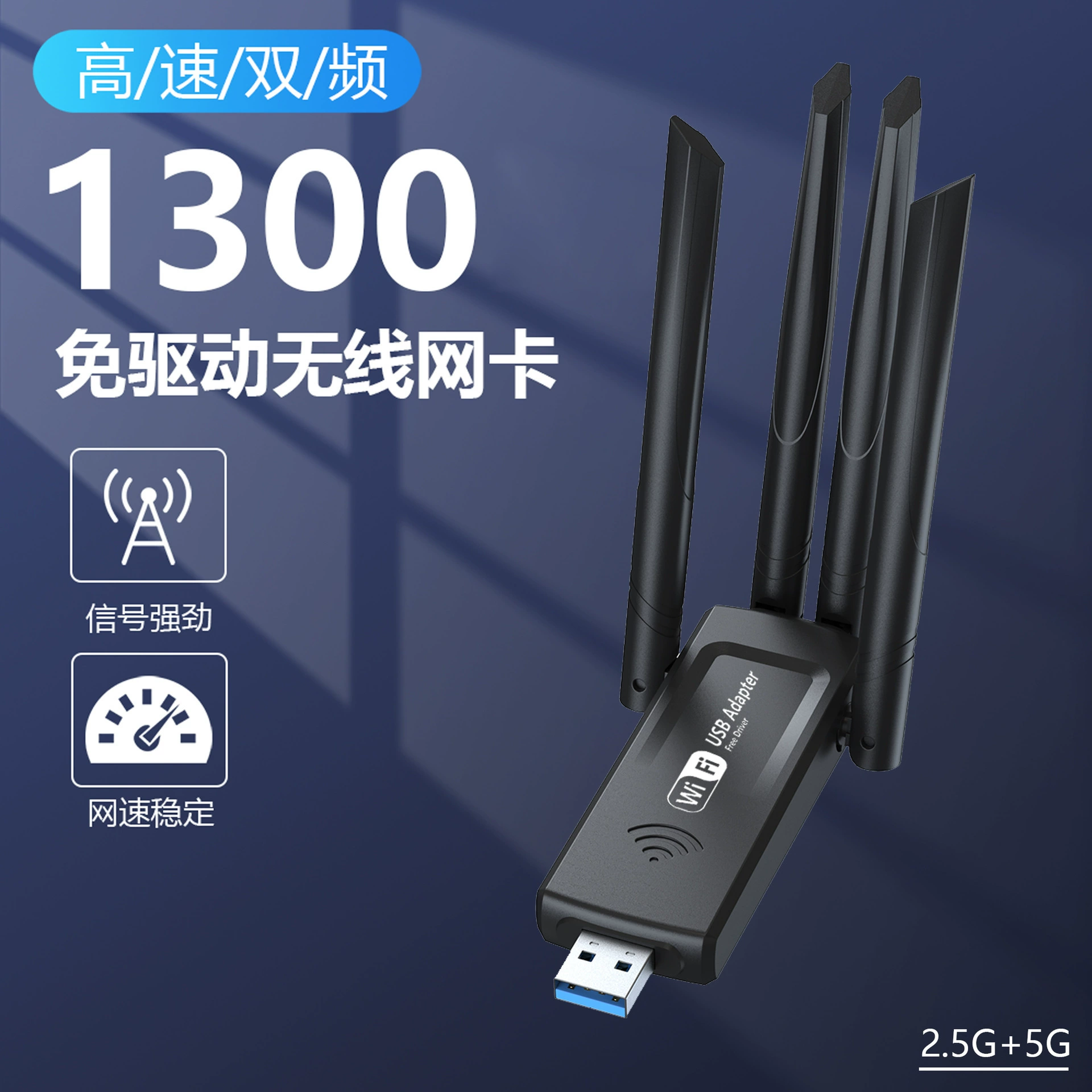 Беспроводной адаптер Gigabit, двухдиапазонный, без драйверов, USB Wi‑Fi приемник 1300 Мбит/с, 5G