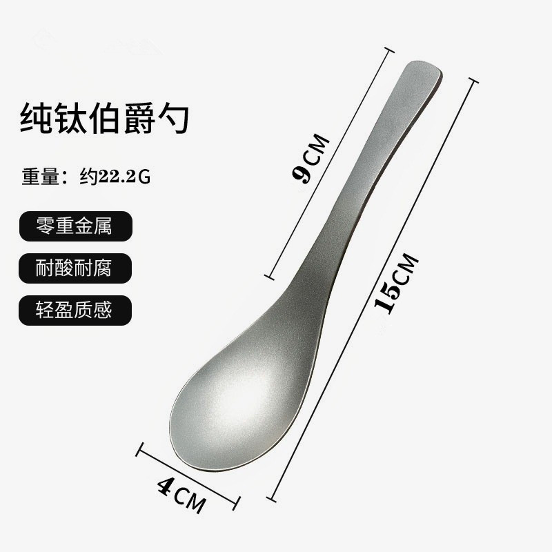 厚みのある純チタンアウトドア食器スプーンキャンプ用品キャンプスプーンライススプーンテーブルスプーン軽量ポータブルラージヘッドスプーン|undefined