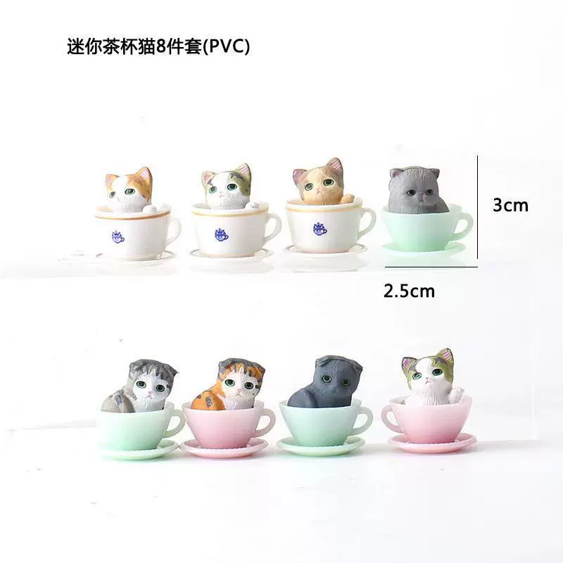 24 чайные чашки для кошек, щенки, лесные животные, мини-автомобильные украшения