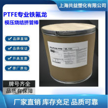 PTFE�����Ű�MP1300�ͻ��W�F�������ķ���ϩ��ԭ��΢���͸ߜ�ptfe