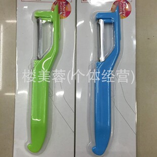 OUYAMEI-807) Medium and High-end Plastic Handle Stainless Steel Multi-functional Straight Handle Peeling Knife