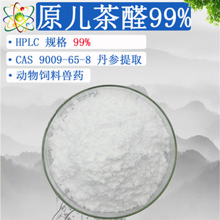 ԭ����ȩ99Դ�^�S��3,4-���u������ȩ ������ȡ�������ϫFș