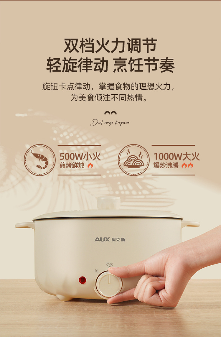 电煮锅详情_14.jpg