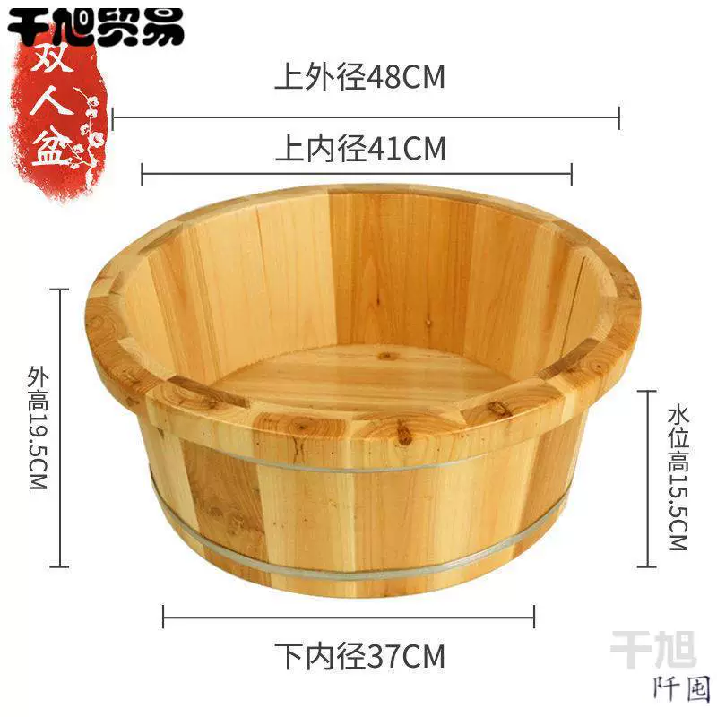 Деревянная раковина для ног Большая раковина для ног Старомодная ведра для ног для ног для домашнего утолщения большая деревянная ванна пара для ванны для ног