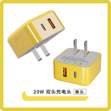 �m�����l�A���p�ڳ����iphone13/14 PD20w����^��������b�֙C