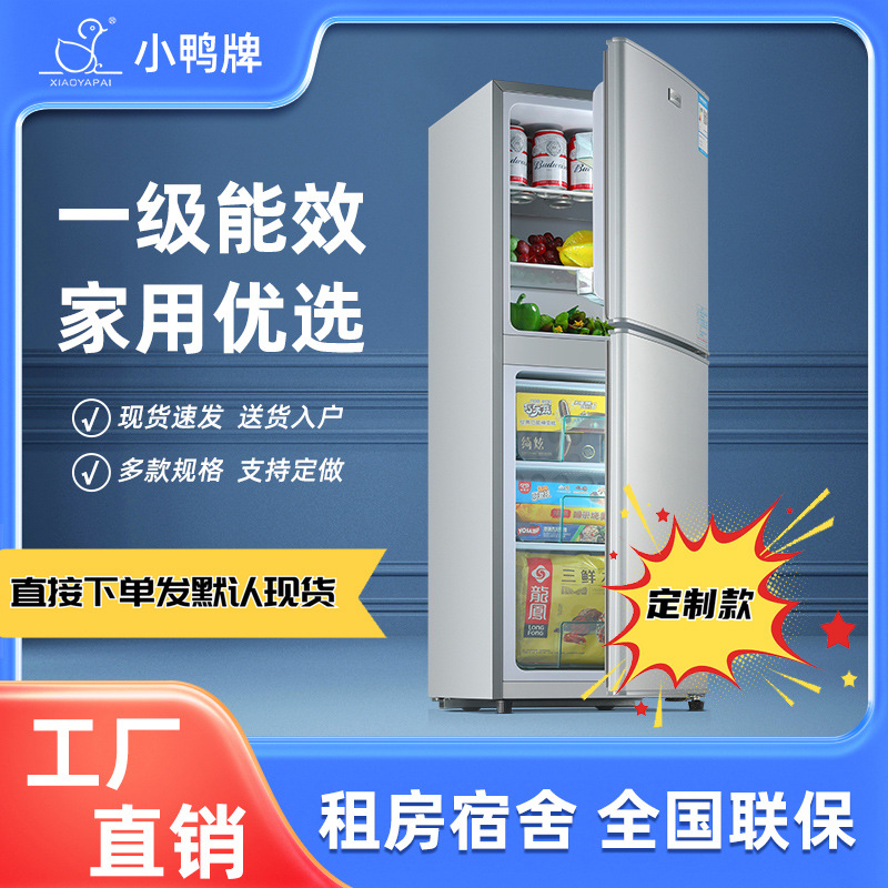 Customizable Xiaoya Brand Double-Door Ultra-Large Capacity Rental Hotel Refrigerator for Everyone