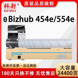 �m�ÿ��Ῠ�����_454e�ۺ�TN-513��ӡ�Cī��Bizhub 554e̼��Ͳ