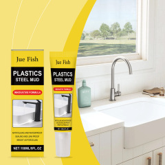 JUE FISH 防水补漏剂 家用厨房浴室塑钢泥补漏快干耐用防渗材料