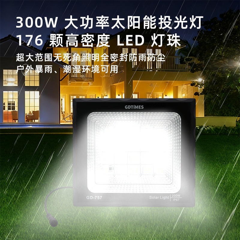 GDTIMES lámpara de proyección solar exterior impermeable lámpara de proyección de inducción marco de plástico lámpara de iluminación rural image 3