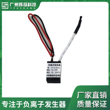 厂家直供AC交流110V-230V电吹风、风筒、直发器、LED、负离子发生