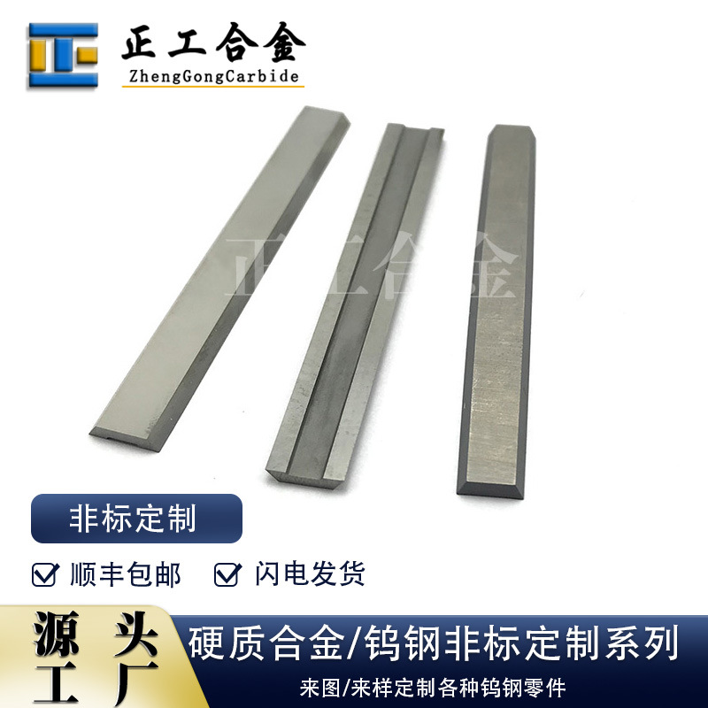 钨钢刮刀瓷砖美缝污垢清洁铲刀刮胶清洁多功能铲刀