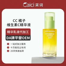 OEM�N�ƶ���VITAMIN-C���پS����-C���沿�����AҺȫӢ�����Q�羳