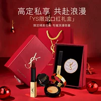 YS High Ding Кожаная воздушная подушка BB Крем Mingcai Увлажняющий лосьон обнаженный макияж CC Облегченная жидкость для изоляции из двух частей для подруги