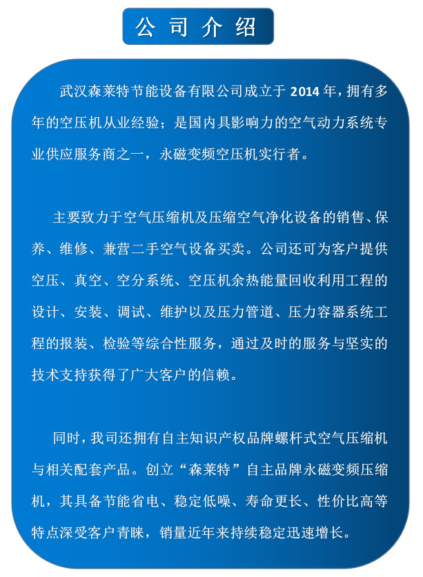 Kaishan Two-stage Medium-pressure Fuel Injection Air Compressor 75kw High-power Industrial-grade Miner's Low Energy Consumption and Power Saving