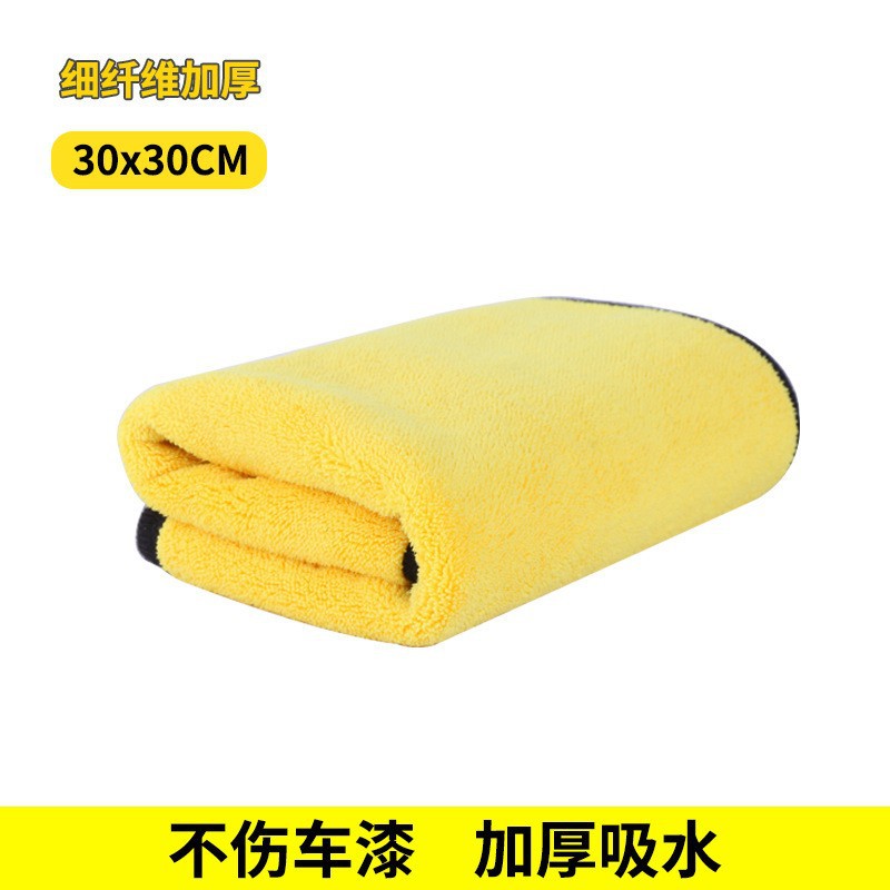 양면 두꺼운 회색 노란색 30*30 수건