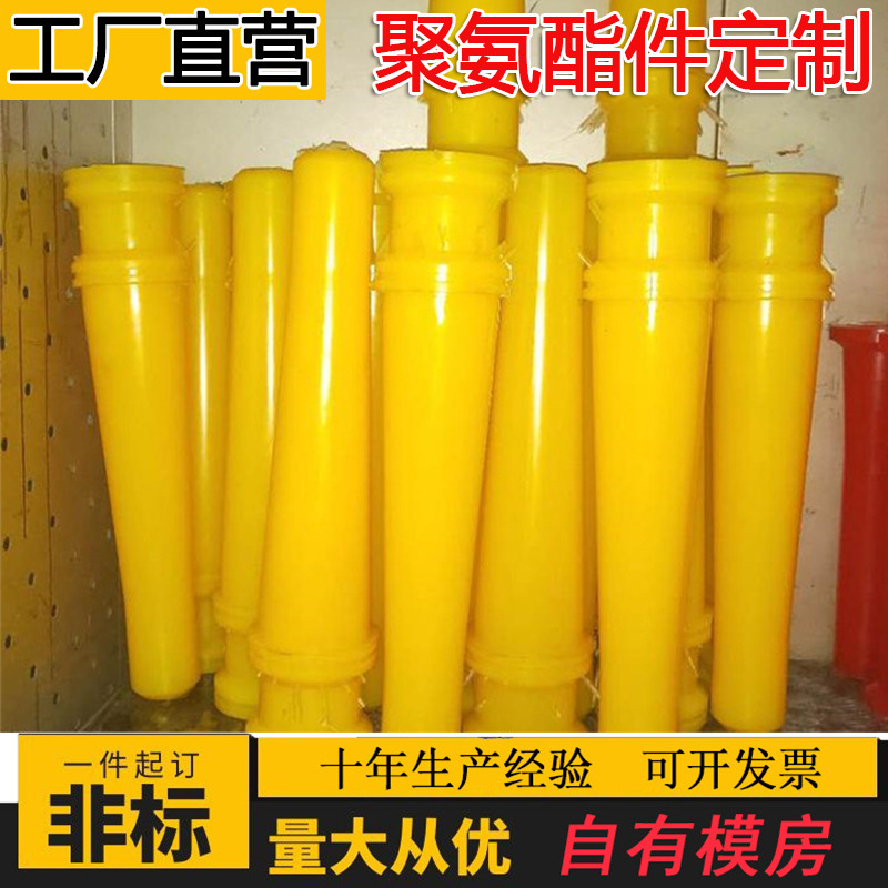 聚氨酯喷头 混凝土喷浆机喷头喷嘴 机械手聚氨酯喷头 厂家批发供