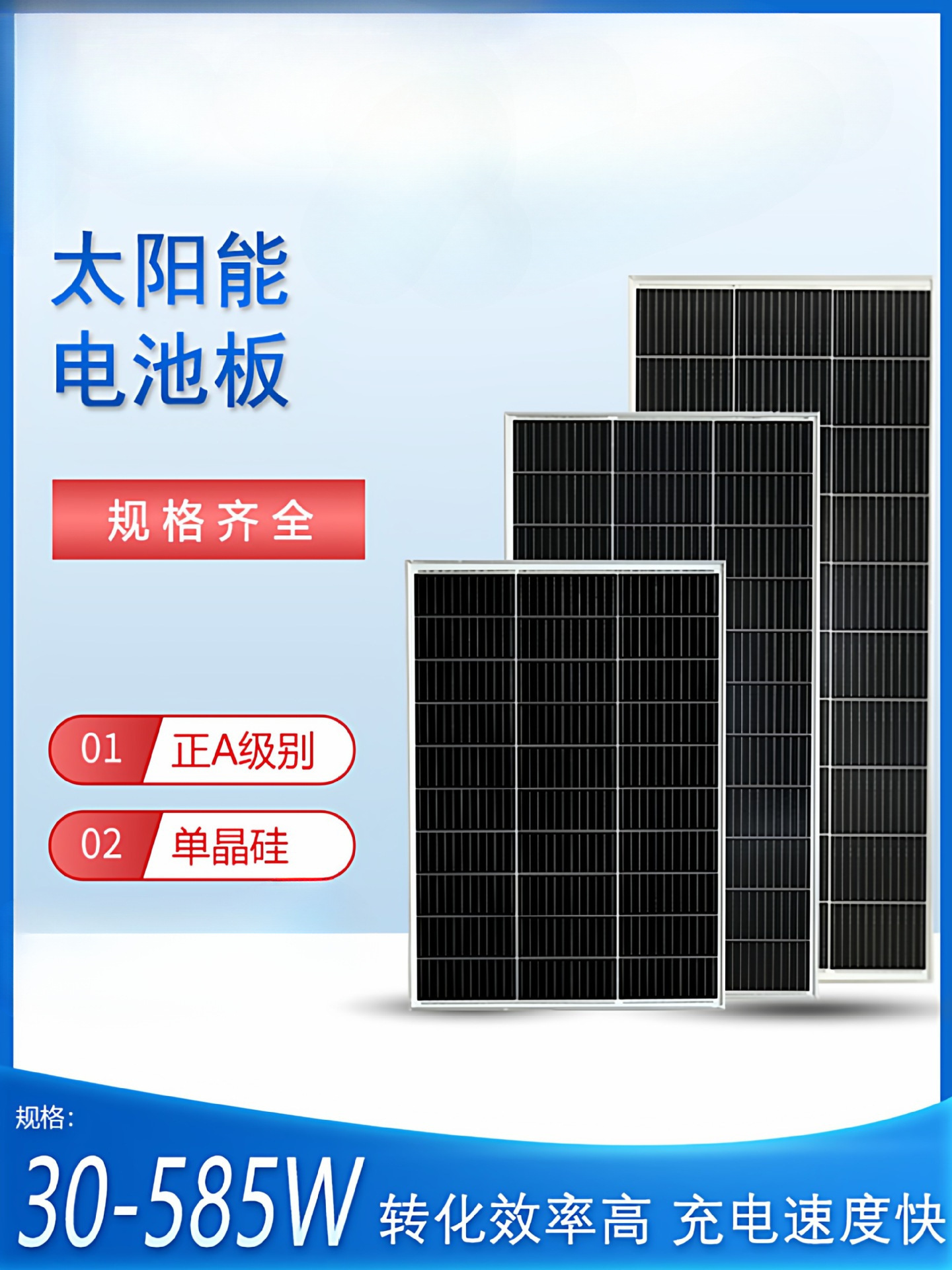 全新单晶100W太阳能发电板12V光伏电池板家用200瓦18伏充电瓶系统