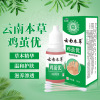 TP-Link Chicken eye ointment Toe Wart Remove Foot Hand You Ping Burns Corn medicine