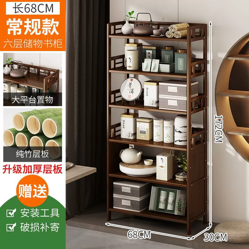 Chinese -style tea cabinet solid wood edge cabinet coffee table tea table shelf household tea set tea display cabinet wisdom high circle
