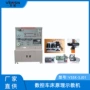 原理数控示教车床