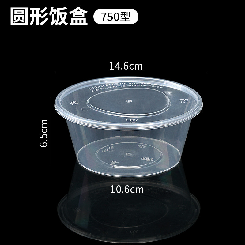 Fiambrera desechable caja de almuerzo de plástico redonda rectangular para llevar vajilla comida rápida caja de embalaje gruesa transparente con tapa