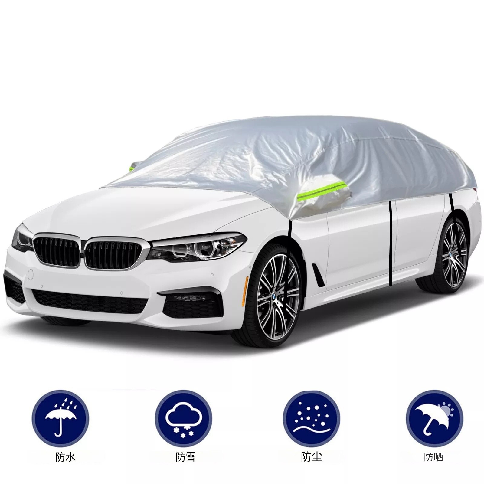 Car Half Cover, Car Cover, Sunshade, Dustproof, Sun Protection, Heat Insulation, Sunroof, Rain and Snow Protection, Half Body Front Shield, Frost Protection Thickened Cover