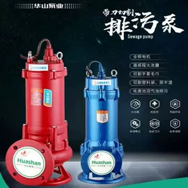 离心泵;其他泵;轴流泵