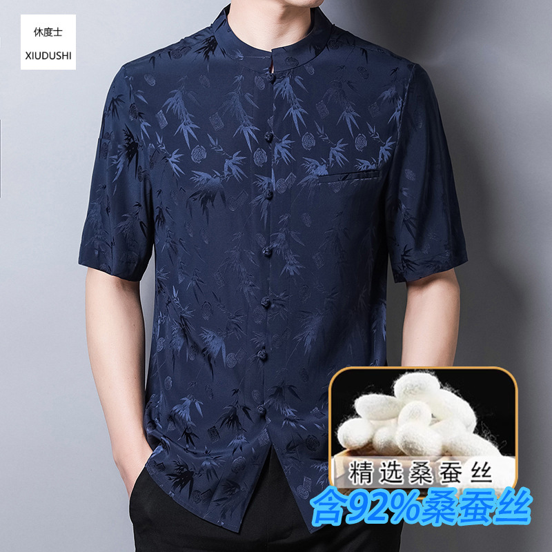[Silk] 92% Mulberry Silk Short-Sleeve Chinese Style Zhongshan Sui Stand Collar Summer High-End Jacquard Shirt for Middle-Aged and Elderly