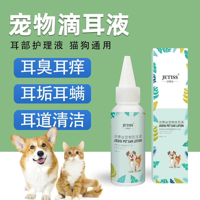 Универсальное средство для чистки ушей животных: ушные капли с борной кислотой, раствор для очистки ушей кошек с борнеолом, от ушных клещей, запаха из ушей, грибка, для чистки ушного канала