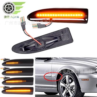 Suitable for Jaguar X-TYPE 2002-2009 dynamic running water leaf light side turn signal light