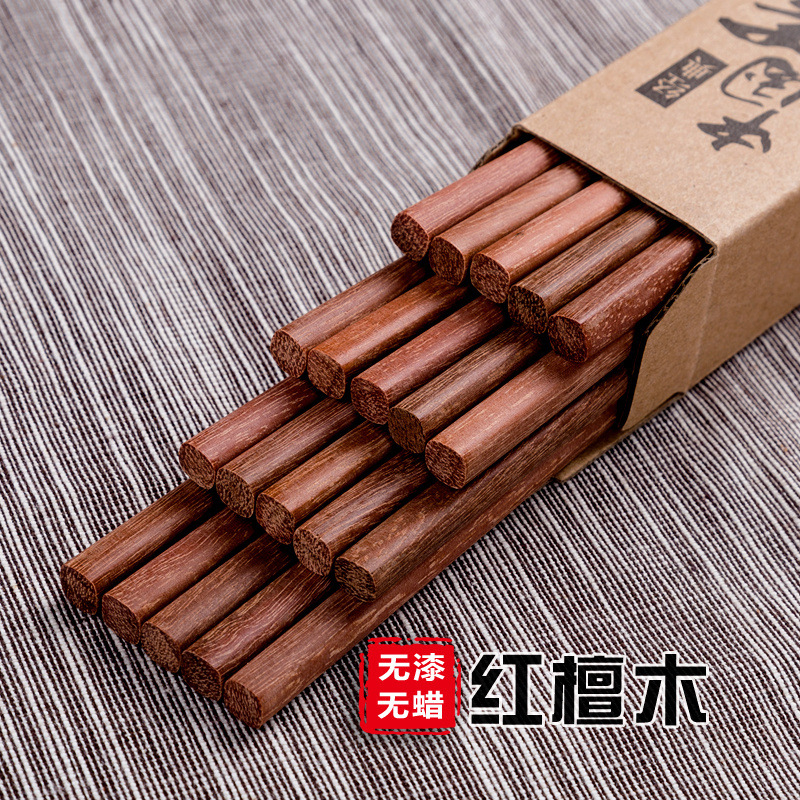 Log solid wood chopsticks Wenge Red sandalwood chopsticks household chopsticks