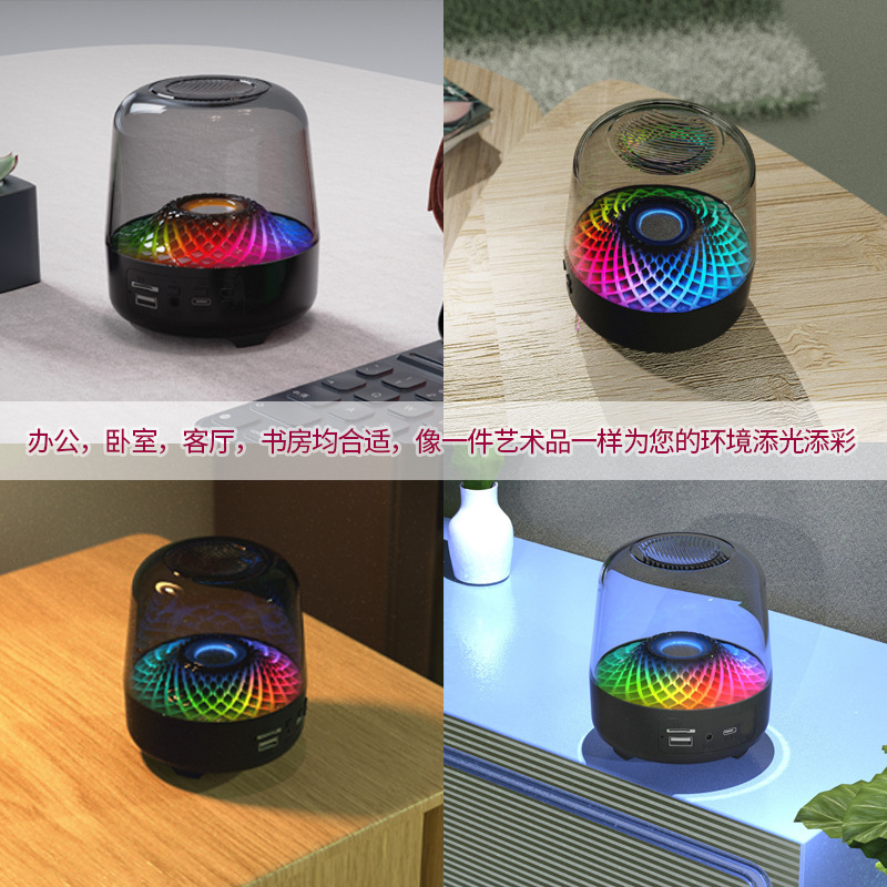 華強北哈曼bluetoothスピーカー家庭用パソコン小型重低音瑠璃4世代デスクトップ音響集音|undefined