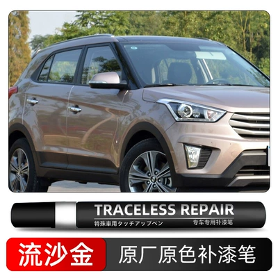 Scuff Repair, Spray Paint Repair — Avtomobil boya qələmləri - quicksand-gold-ubs-r3a-single-pen