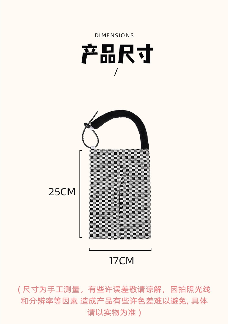 Car-mounted tissue box hanging bag, multifunctional hanging tissue dispenser, creative fabric tissue bag, car interior accessories
