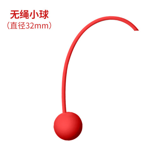 Solid-wired small ball wireless jump rope ball EVA large ball cordless ball accessories wholesale
