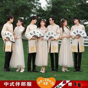 Best Man's Dress Chinese Brothers Dress suit 2023 New plus size Winter Wedding Long Shirt Tang Suit Chinese Style Grab