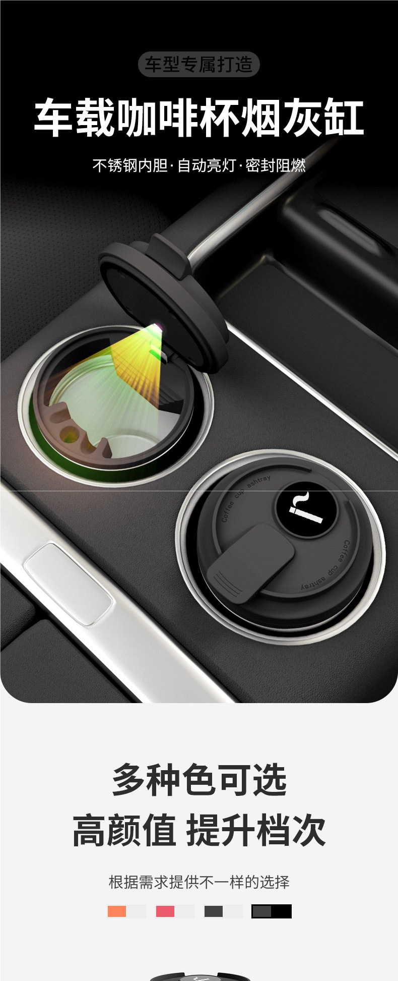 Car Ashtray with Light, Metal Liner, Creative Coffee Cup Design, Anti-Ash Flyover, Car Interior Accessory