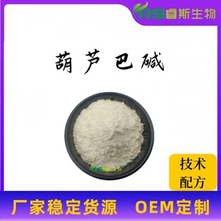 ���J���| 535-83-1���J������ȡ�� ���J������ȡԭ�Ϸ�