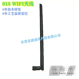 通信天线;连接器;其他天线