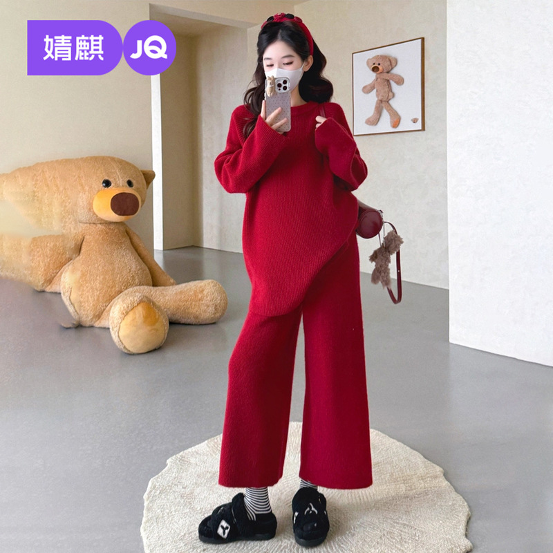 Jingqi Maternity Wear: Lazy Style Knitted Sweater for Autumn and Winter, Loose Fit, Slimming Minimalist Style, Christmas Outfit Maternity Set Jingqi Maternity Wear: Lazy Style Knitted Sweater for Autumn and Winter, Loose Fit, Slimming Minimalist Style, Christmas Outfit Maternity Set