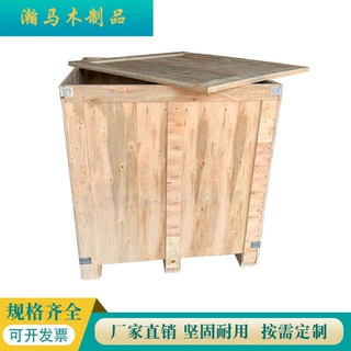 佛山加工定制全封闭木箱可拆卸仓库物流包装运输免熏蒸胶合板木箱